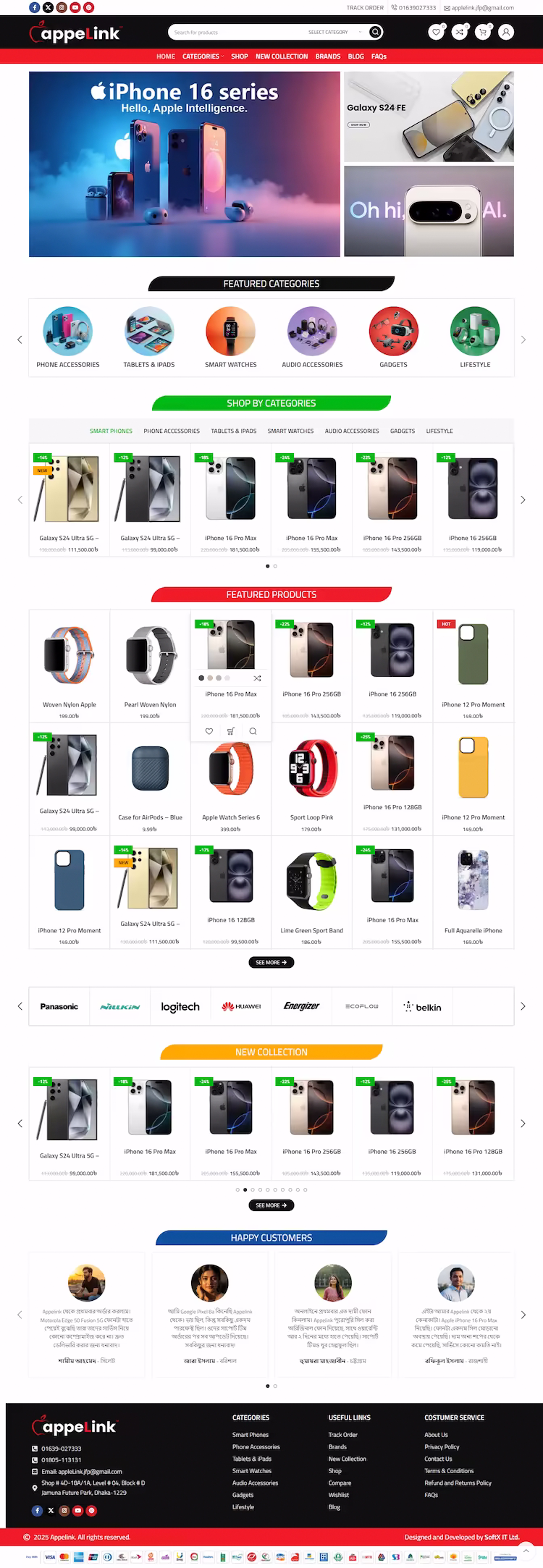 Appelink E-commerce Mobile Shop