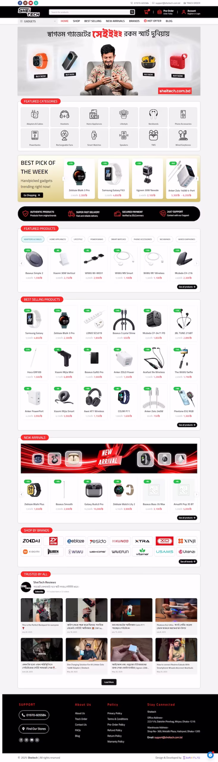 SheiTech E-commerce Platform